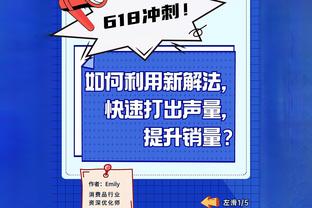 纽卡CEO：贝尔当年转会费超C罗，但皇马想保护C罗所以做了操作