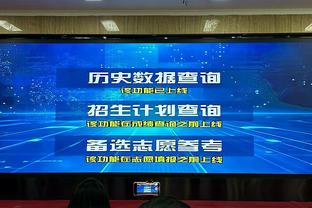 延续优异表现！李月汝打满40分钟10中7砍下20分13板 篮板全场最高